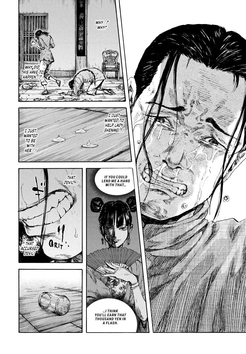 Manchuria Opium Squad Chapter 94 page 17 - Chapter 94: The Bannerman's Pride