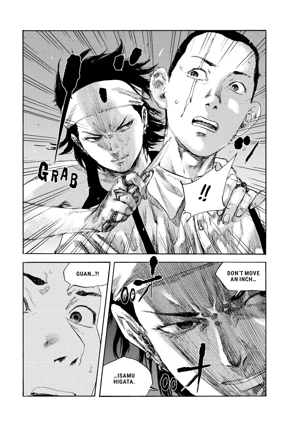 Manchuria Opium Squad Chapter 94 page 2 - Chapter 94: The Bannerman's Pride