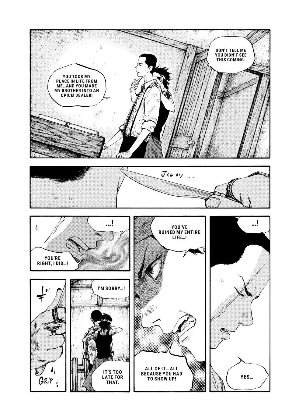 Manchuria Opium Squad Chapter 94 page 3 - Chapter 94: The Bannerman's Pride