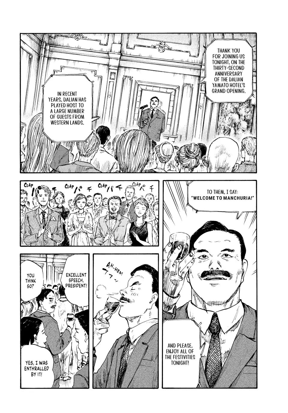 Manchuria Opium Squad Chapter 96 page 14 - Chapter 96: Preparing for the Journey