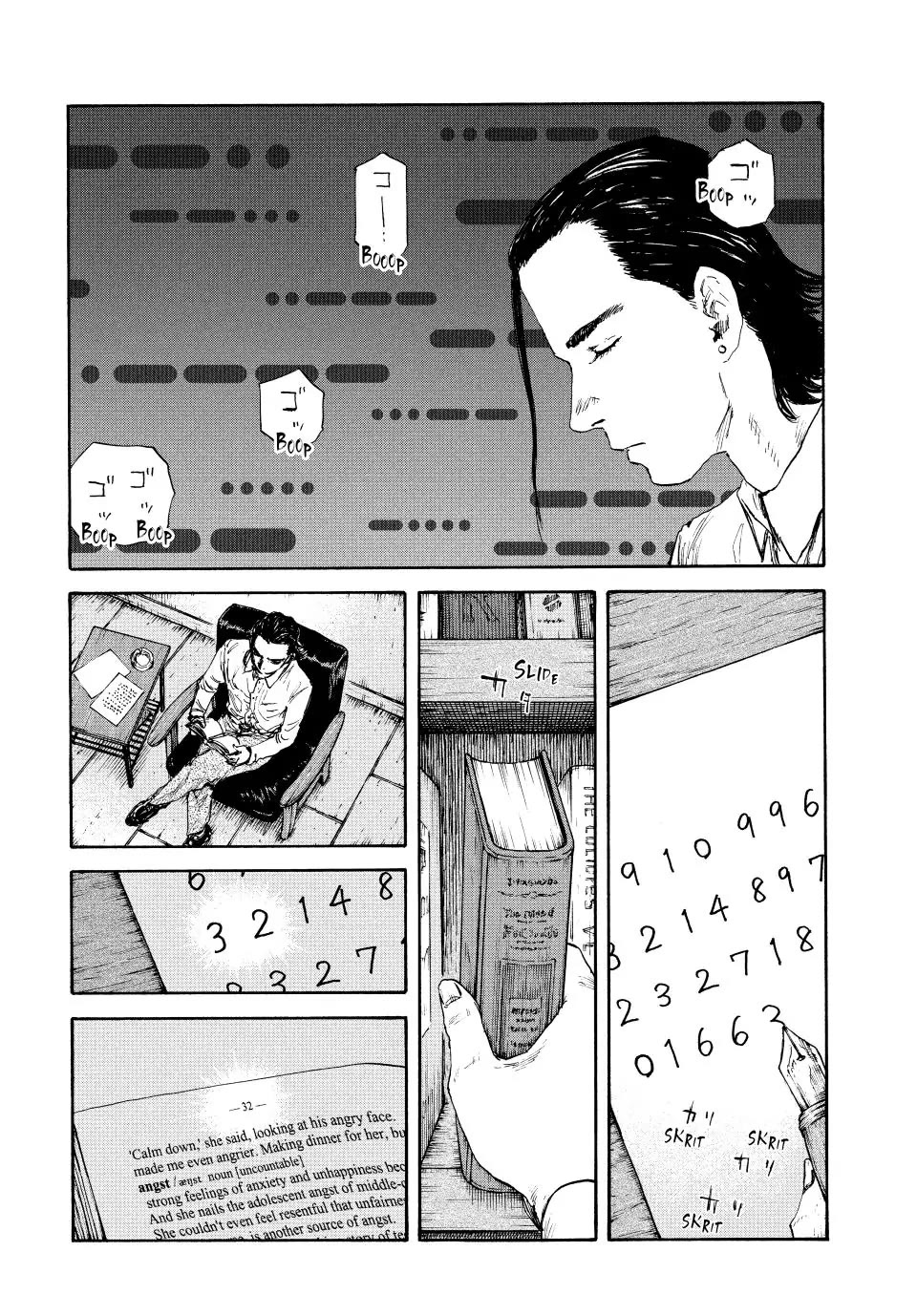 Manchuria Opium Squad Chapter 97 page 16 - Chapter 97: Infiltration and Codes