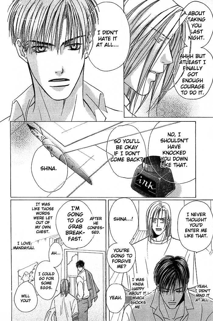 Mandayuu to Ore Chapter 1 page 15 - Chapter 1 : Mandayuu And I