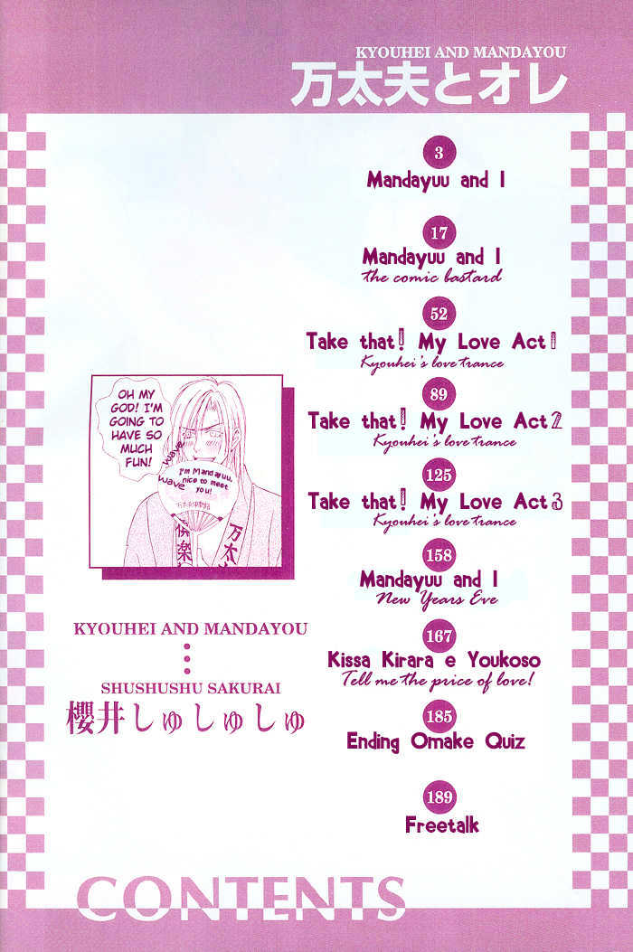Mandayuu to Ore Chapter 1 page 3 - Chapter 1 : Mandayuu And I