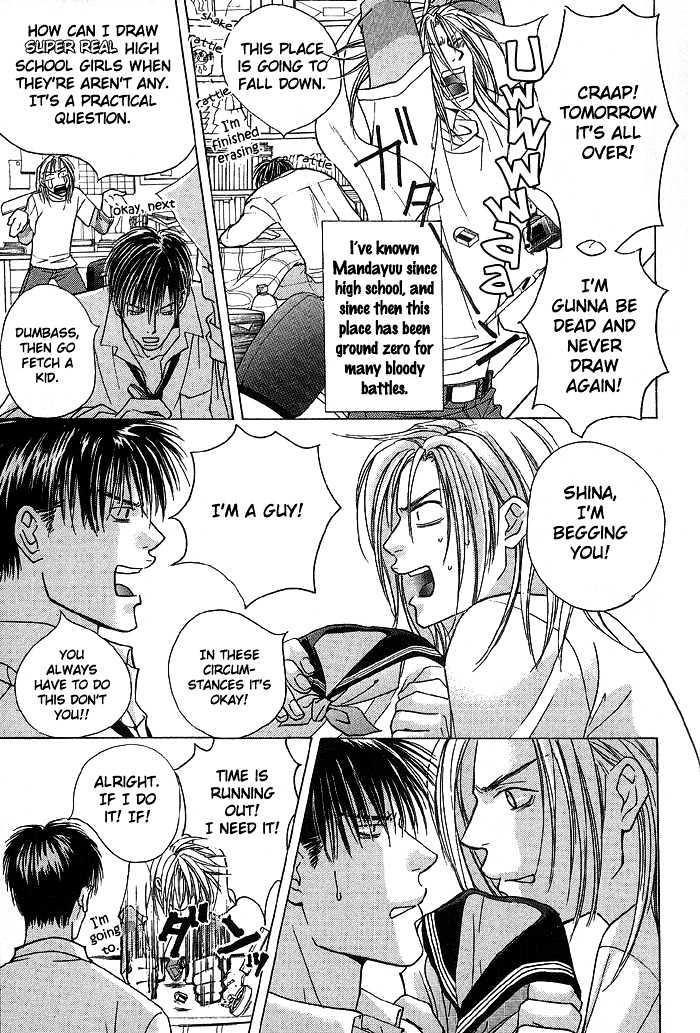Mandayuu to Ore Chapter 1 page 6 - Chapter 1 : Mandayuu And I