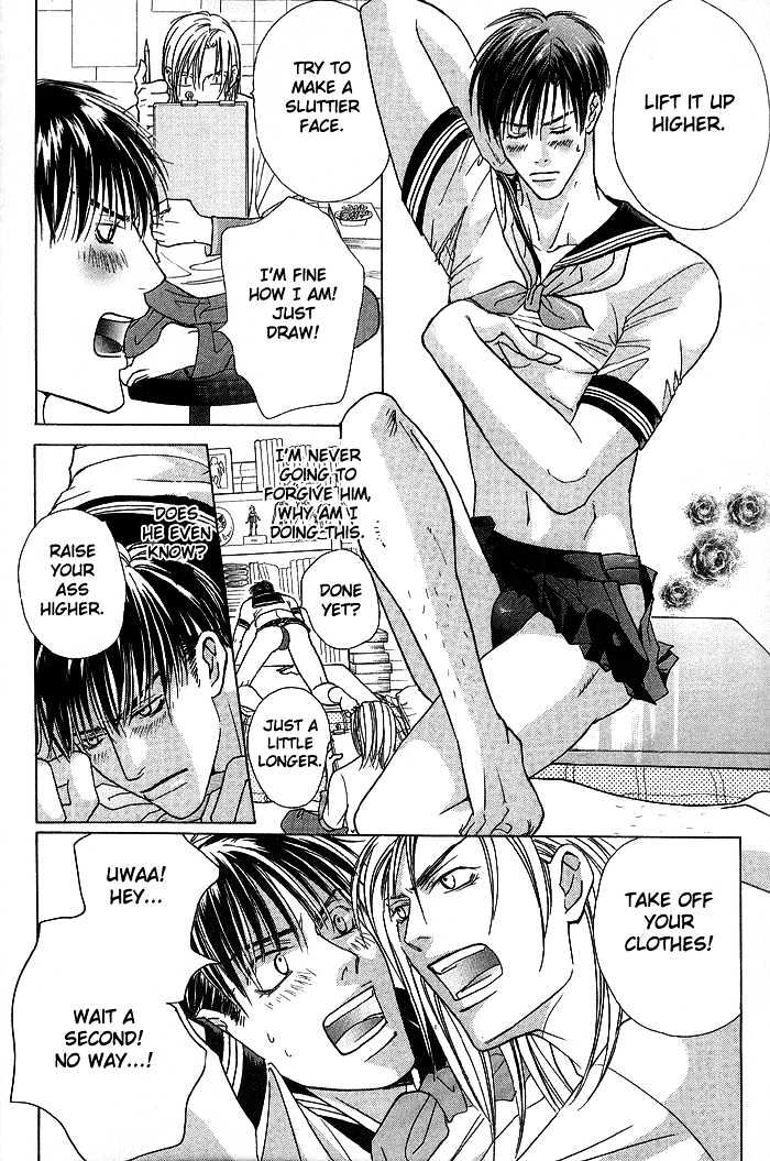Mandayuu to Ore Chapter 1 page 7 - Chapter 1 : Mandayuu And I