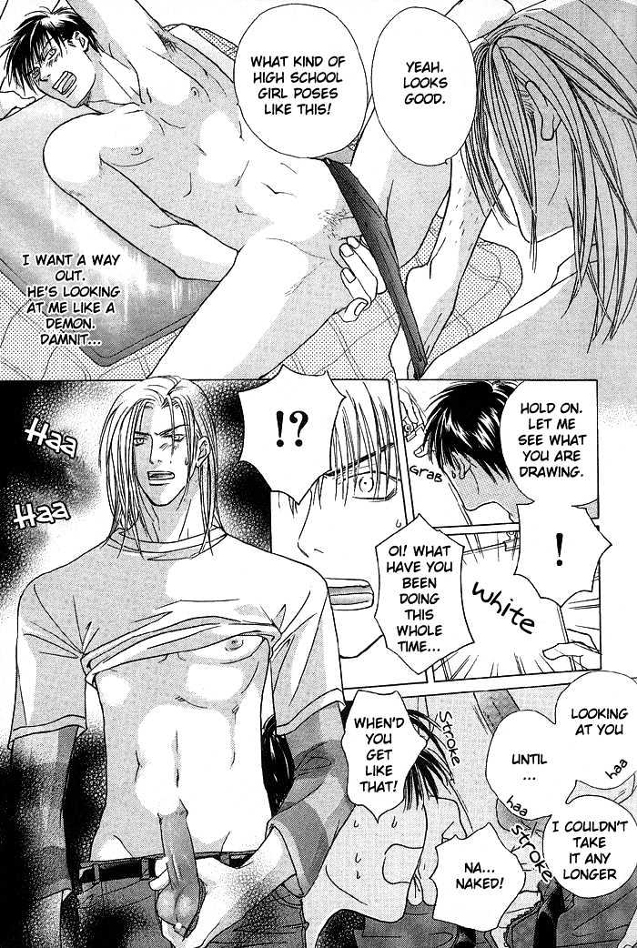 Mandayuu to Ore Chapter 1 page 8 - Chapter 1 : Mandayuu And I