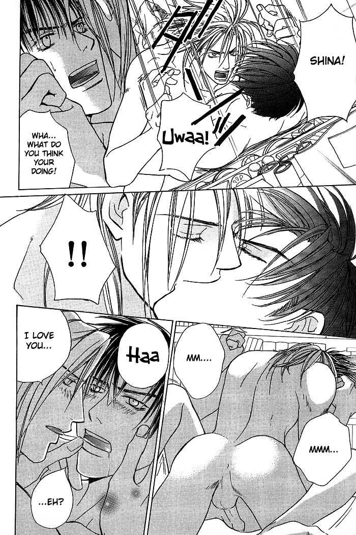 Mandayuu to Ore Chapter 1 page 9 - Chapter 1 : Mandayuu And I