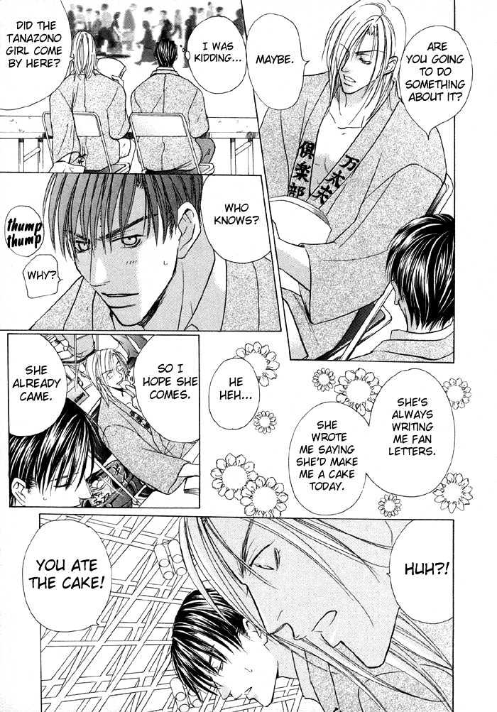 Mandayuu to Ore Chapter 2 page 10 - Chapter 2 : Mandayuu And I ~ The Comic Bastard