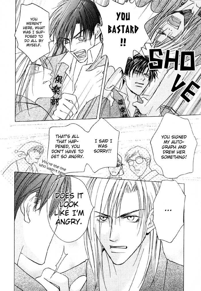 Mandayuu to Ore Chapter 2 page 11 - Chapter 2 : Mandayuu And I ~ The Comic Bastard