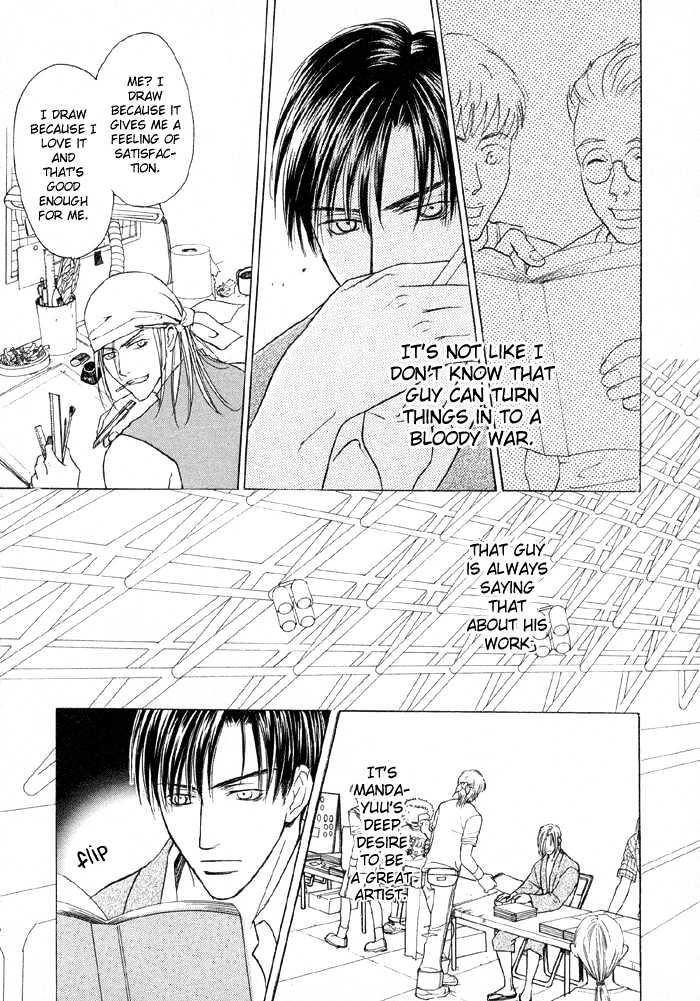 Mandayuu to Ore Chapter 2 page 13 - Chapter 2 : Mandayuu And I ~ The Comic Bastard