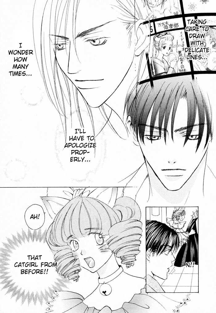 Mandayuu to Ore Chapter 2 page 14 - Chapter 2 : Mandayuu And I ~ The Comic Bastard