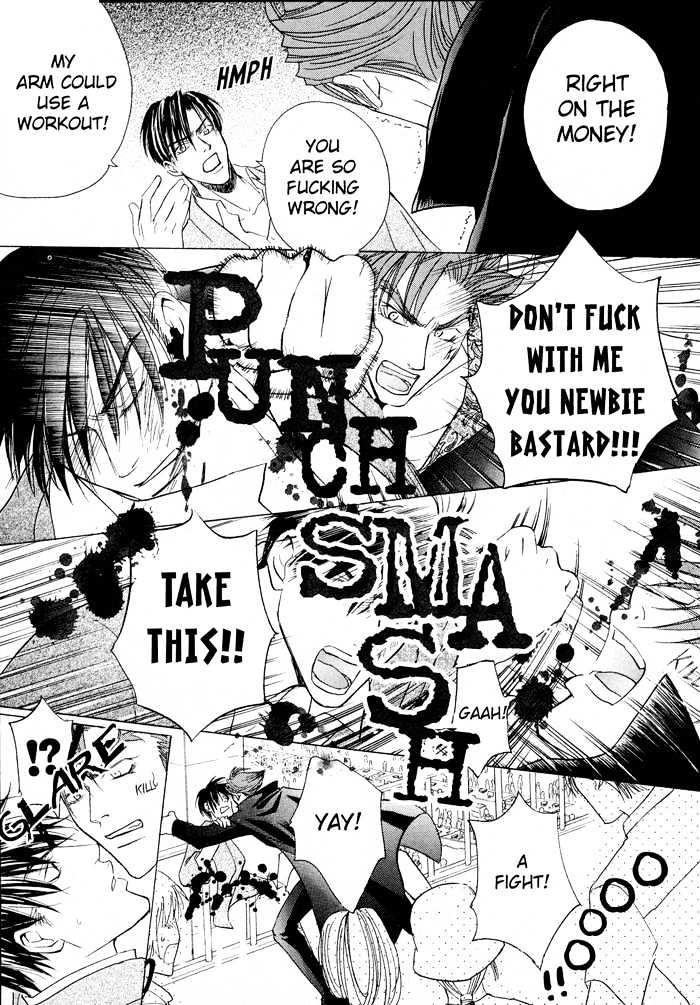 Mandayuu to Ore Chapter 2 page 18 - Chapter 2 : Mandayuu And I ~ The Comic Bastard