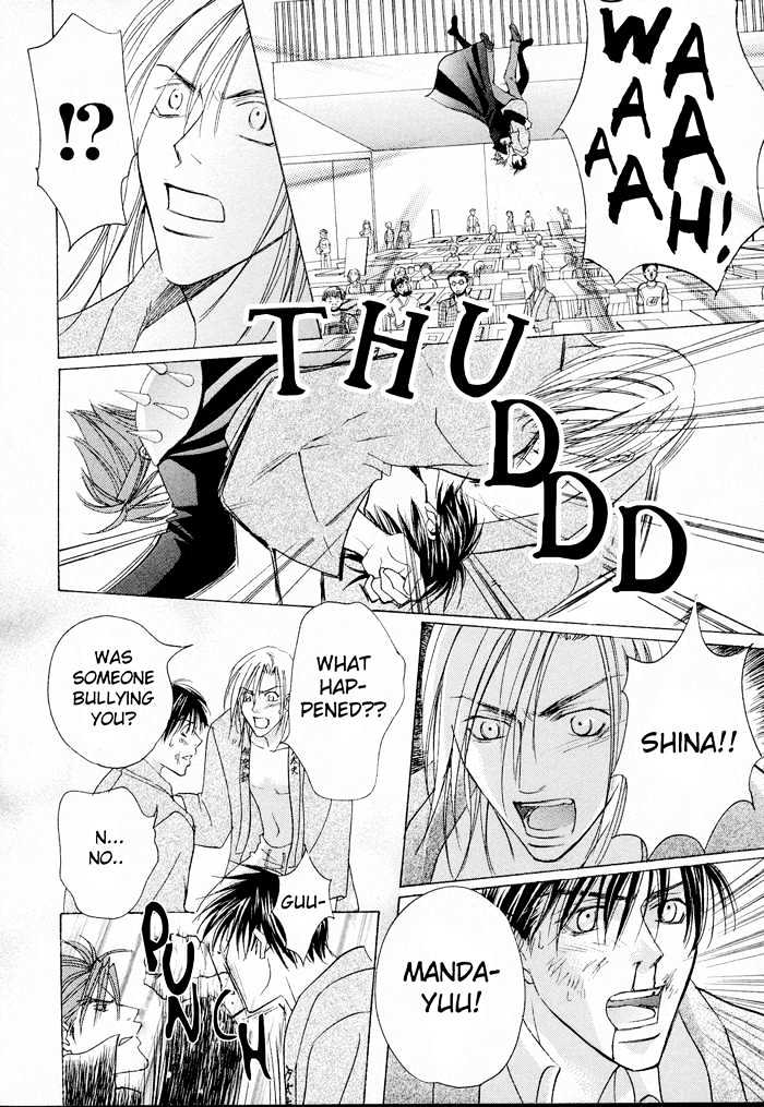 Mandayuu to Ore Chapter 2 page 19 - Chapter 2 : Mandayuu And I ~ The Comic Bastard