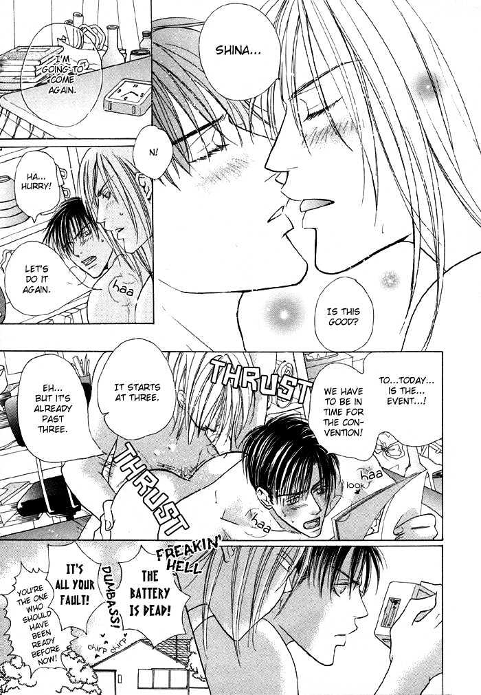 Mandayuu to Ore Chapter 2 page 2 - Chapter 2 : Mandayuu And I ~ The Comic Bastard