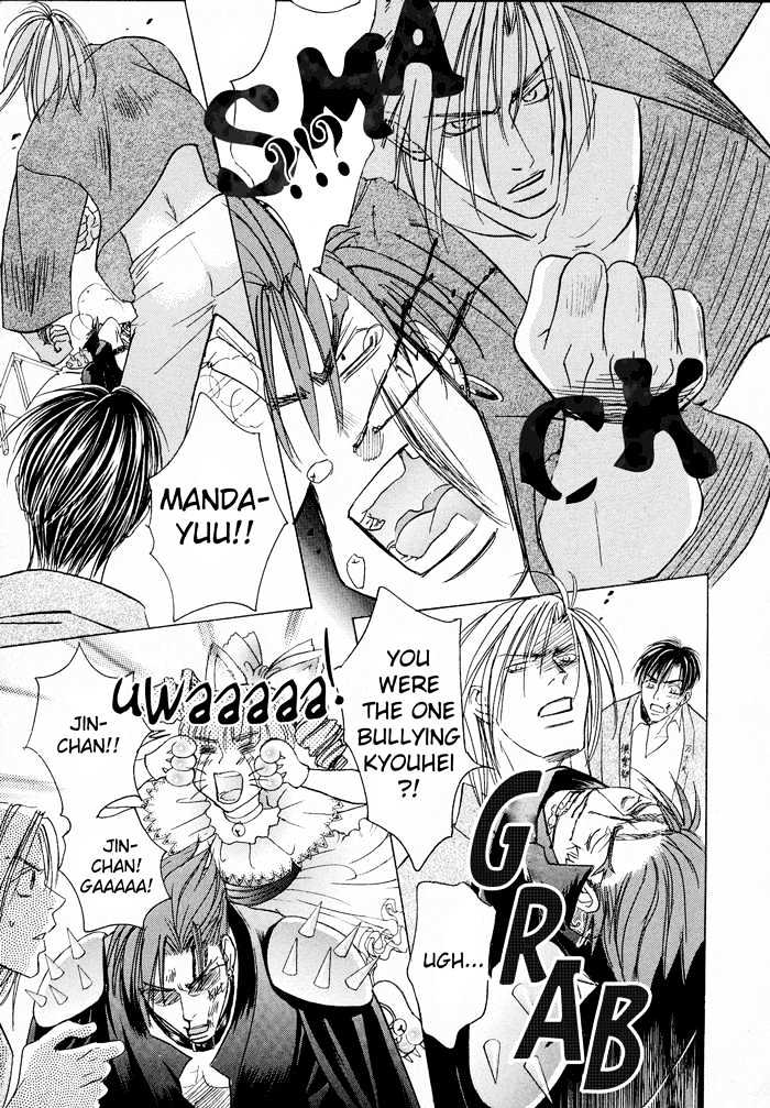 Mandayuu to Ore Chapter 2 page 20 - Chapter 2 : Mandayuu And I ~ The Comic Bastard