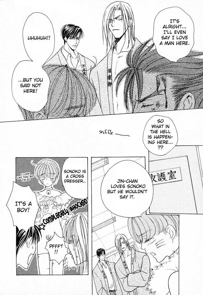 Mandayuu to Ore Chapter 2 page 21 - Chapter 2 : Mandayuu And I ~ The Comic Bastard