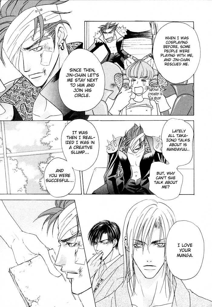 Mandayuu to Ore Chapter 2 page 22 - Chapter 2 : Mandayuu And I ~ The Comic Bastard