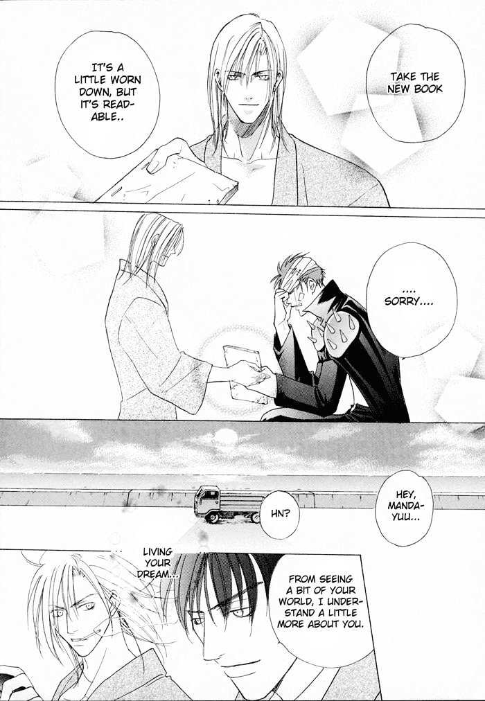 Mandayuu to Ore Chapter 2 page 23 - Chapter 2 : Mandayuu And I ~ The Comic Bastard