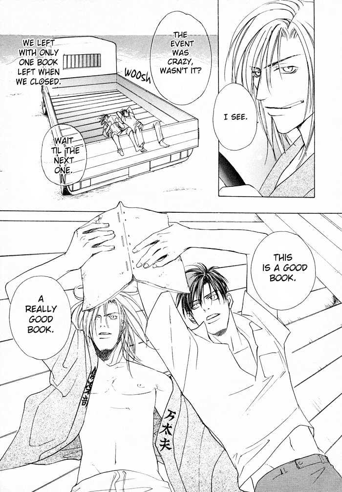 Mandayuu to Ore Chapter 2 page 24 - Chapter 2 : Mandayuu And I ~ The Comic Bastard