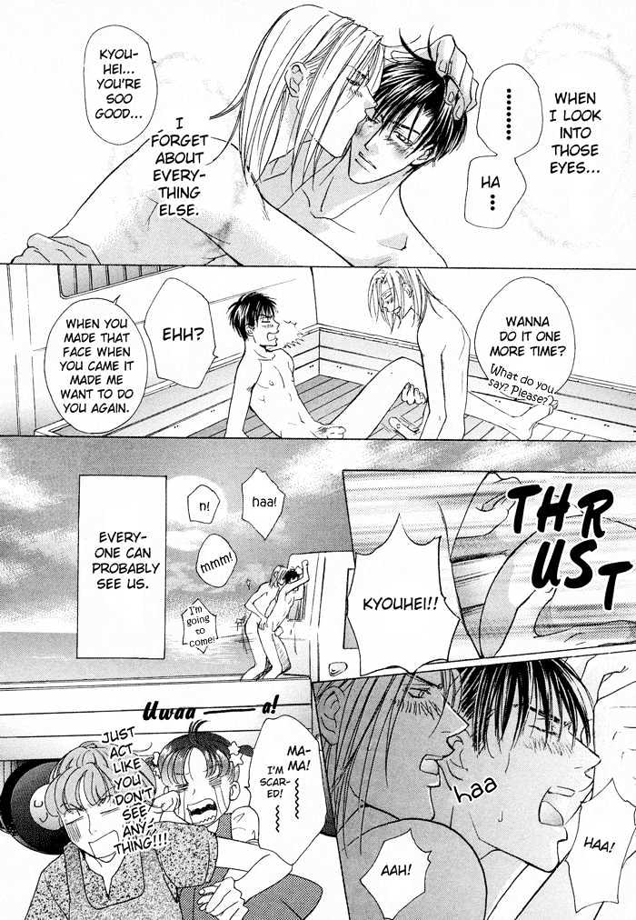 Mandayuu to Ore Chapter 2 page 31 - Chapter 2 : Mandayuu And I ~ The Comic Bastard