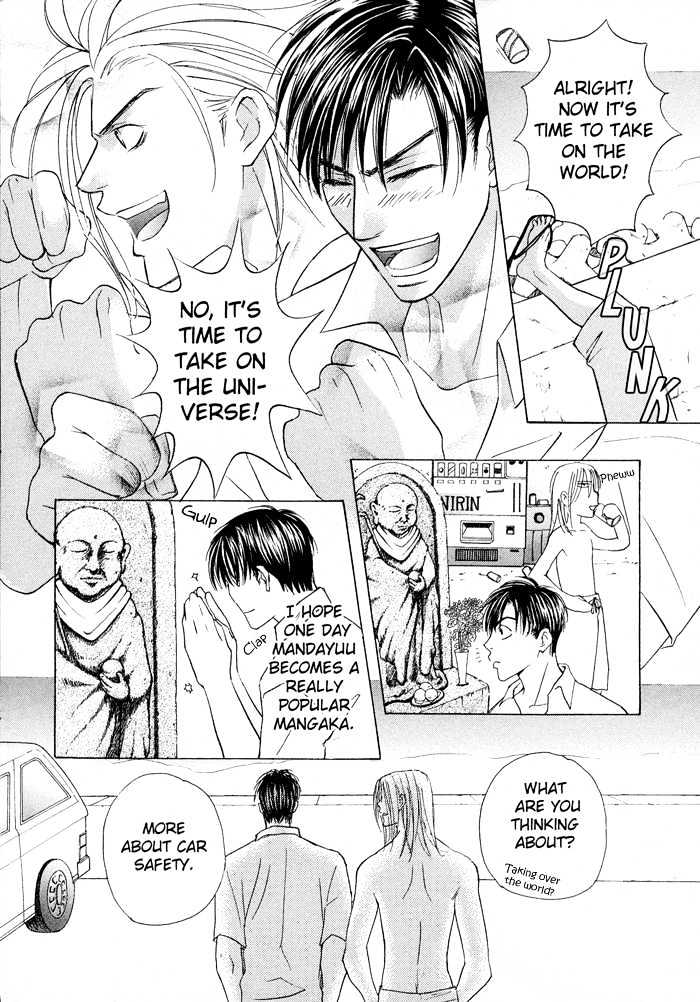 Mandayuu to Ore Chapter 2 page 32 - Chapter 2 : Mandayuu And I ~ The Comic Bastard