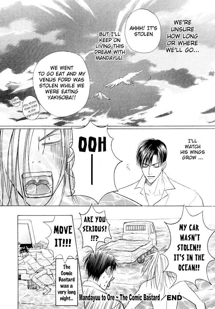 Mandayuu to Ore Chapter 2 page 33 - Chapter 2 : Mandayuu And I ~ The Comic Bastard