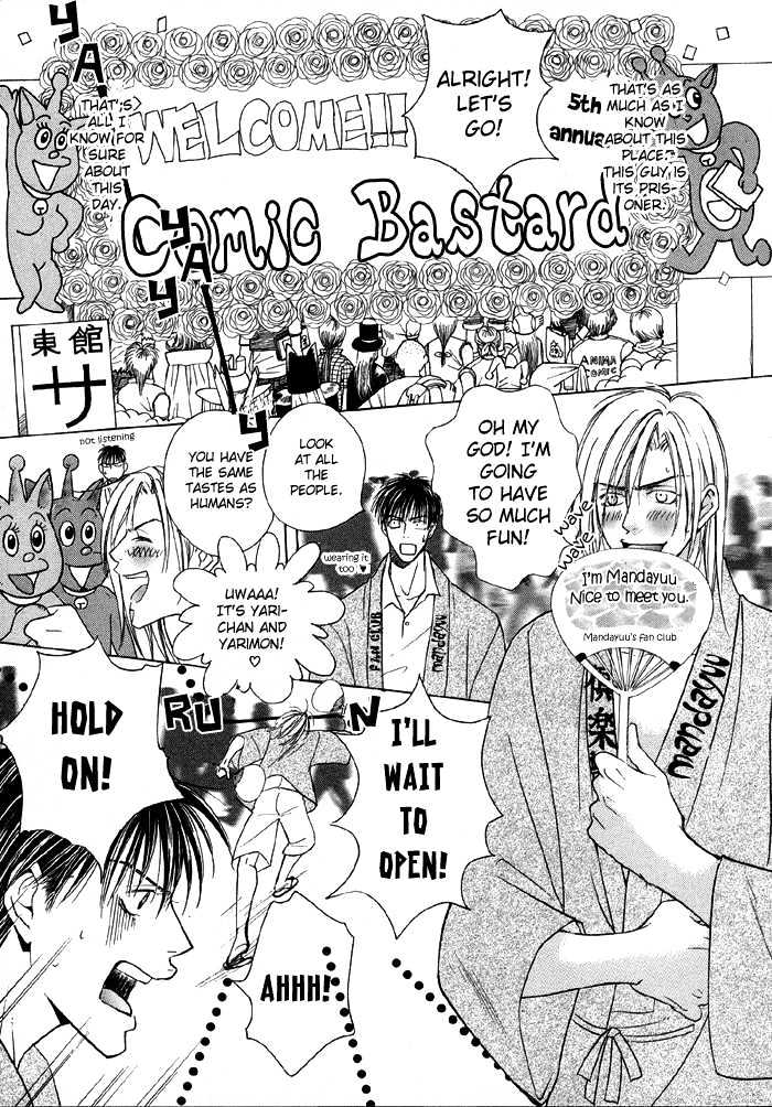 Mandayuu to Ore Chapter 2 page 4 - Chapter 2 : Mandayuu And I ~ The Comic Bastard