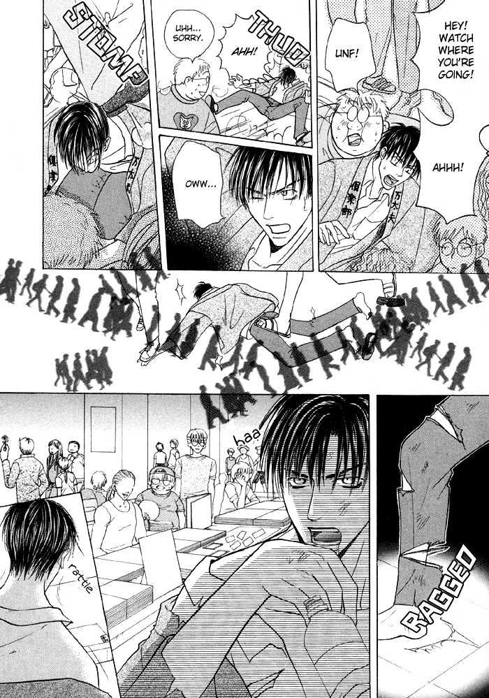 Mandayuu to Ore Chapter 2 page 5 - Chapter 2 : Mandayuu And I ~ The Comic Bastard