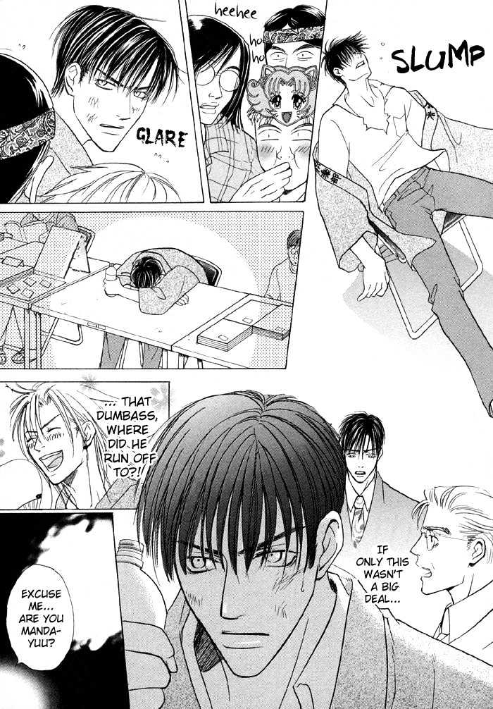 Mandayuu to Ore Chapter 2 page 6 - Chapter 2 : Mandayuu And I ~ The Comic Bastard