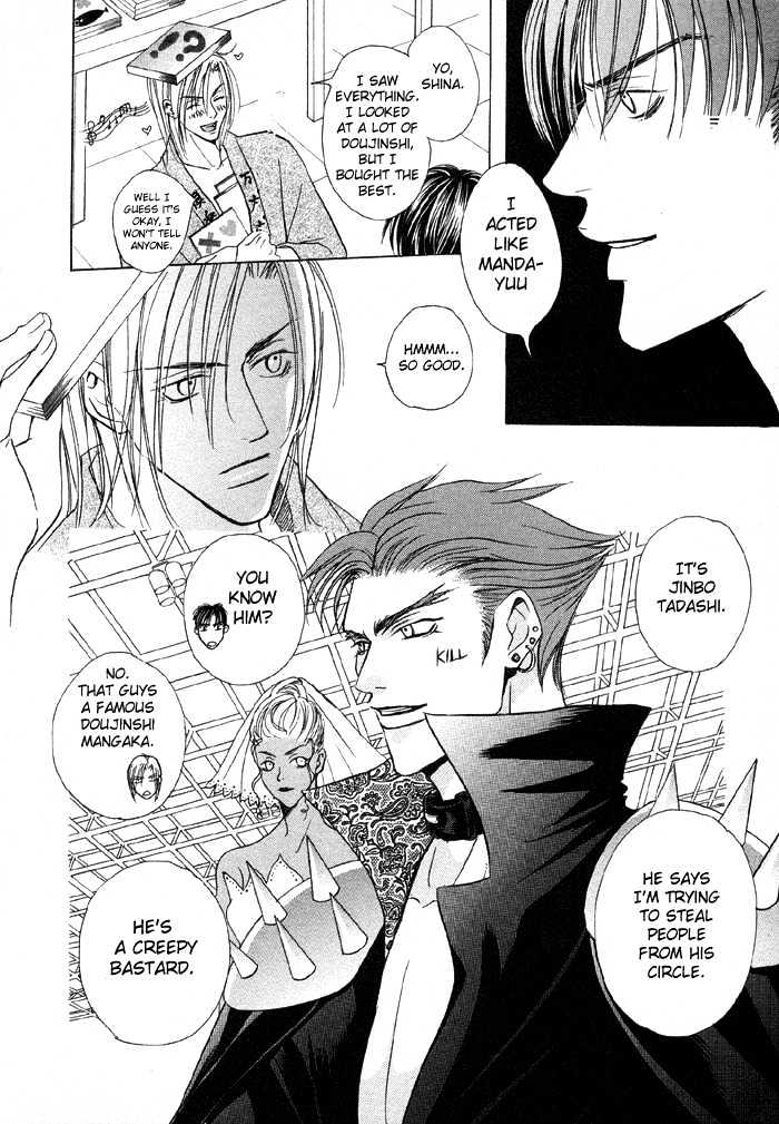 Mandayuu to Ore Chapter 2 page 9 - Chapter 2 : Mandayuu And I ~ The Comic Bastard