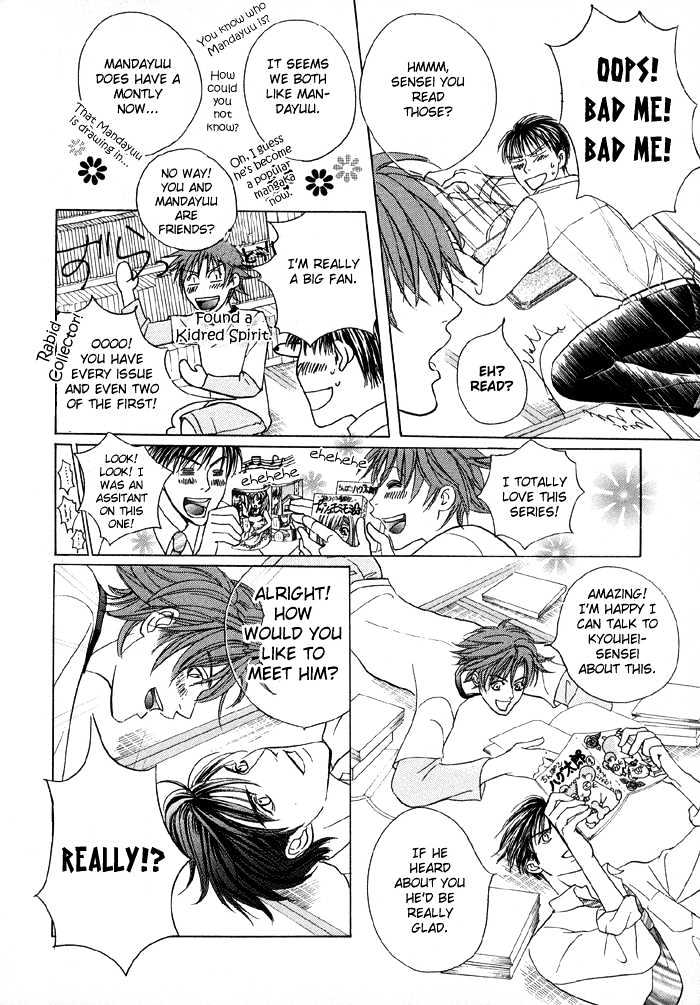 Mandayuu to Ore Chapter 3 page 12 - Chapter 3 : Take That! My Love ~ Act 1 Kyouhei's Love Trance