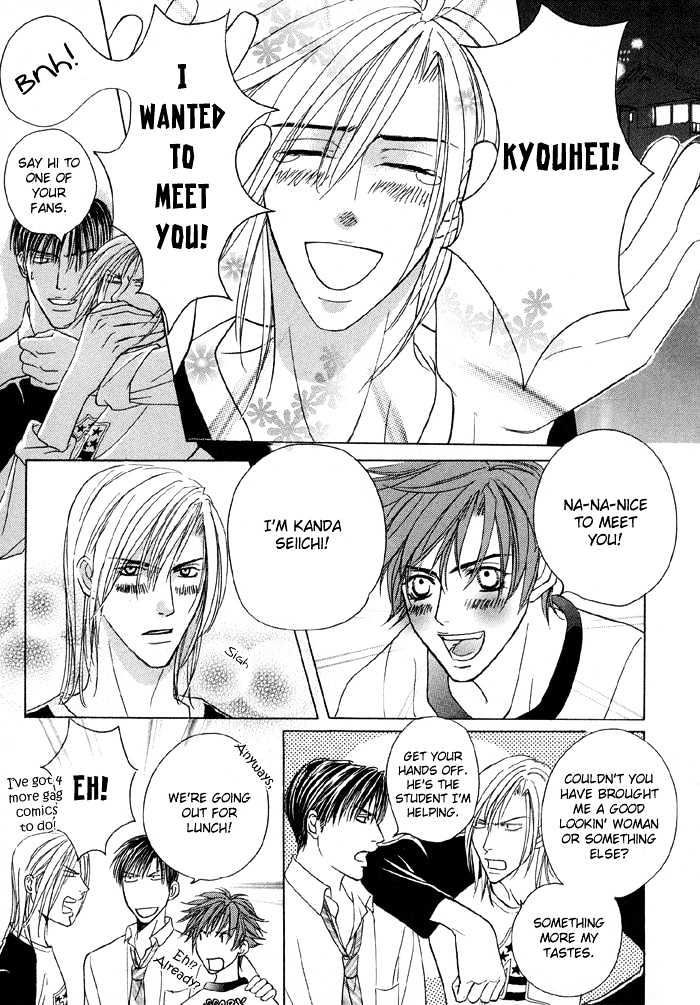 Mandayuu to Ore Chapter 3 page 13 - Chapter 3 : Take That! My Love ~ Act 1 Kyouhei's Love Trance