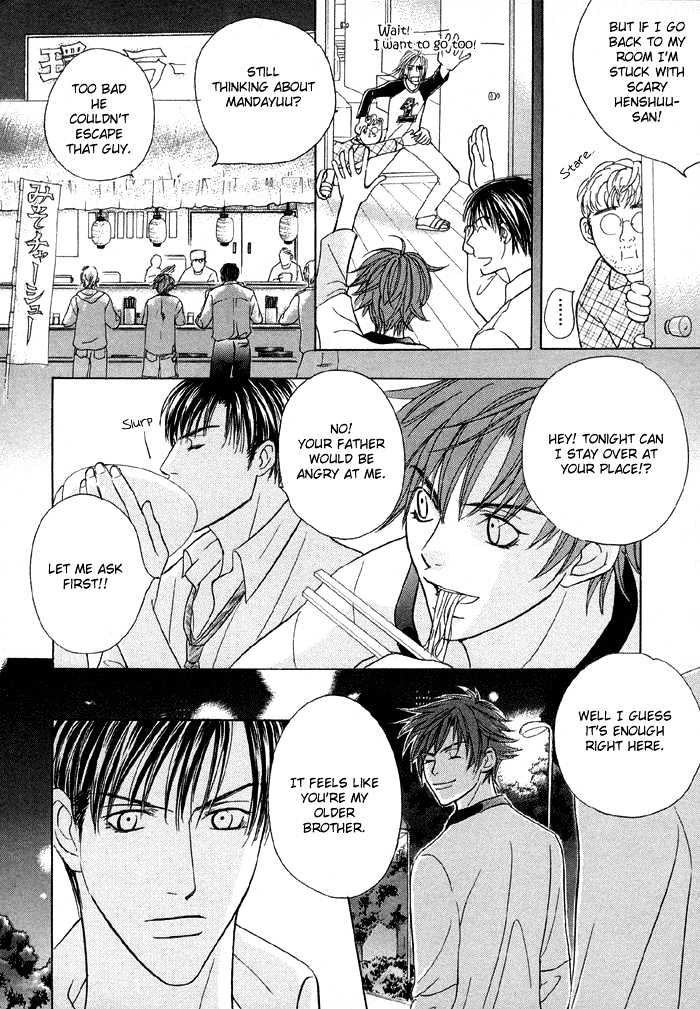 Mandayuu to Ore Chapter 3 page 14 - Chapter 3 : Take That! My Love ~ Act 1 Kyouhei's Love Trance