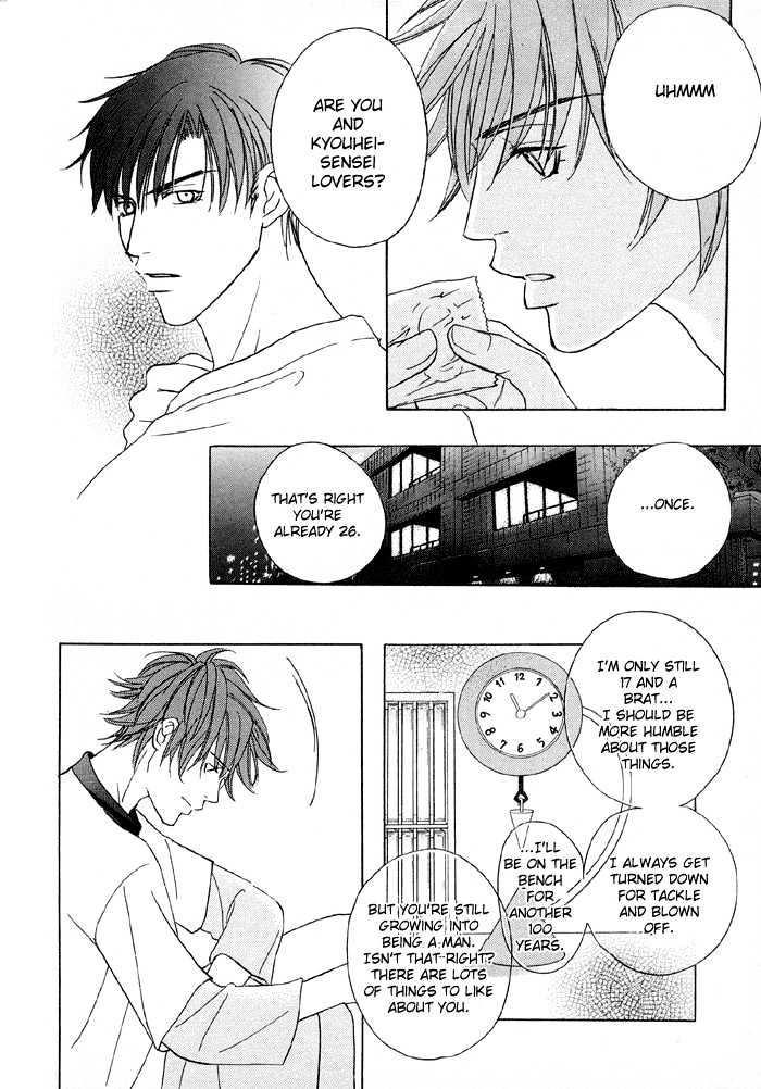 Mandayuu to Ore Chapter 3 page 16 - Chapter 3 : Take That! My Love ~ Act 1 Kyouhei's Love Trance