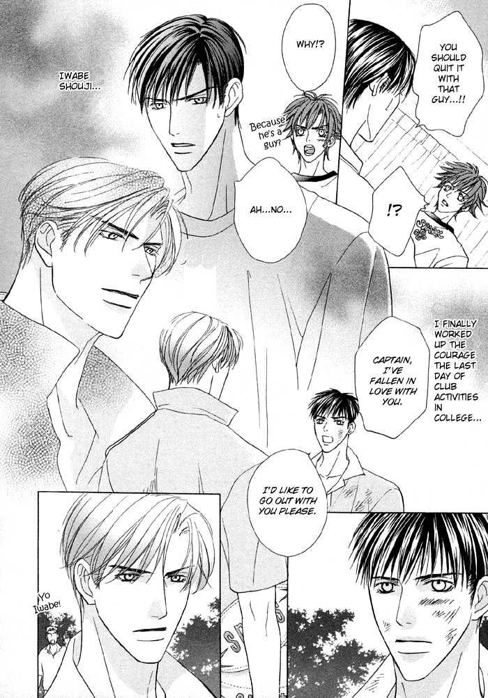 Mandayuu to Ore Chapter 3 page 18 - Chapter 3 : Take That! My Love ~ Act 1 Kyouhei's Love Trance