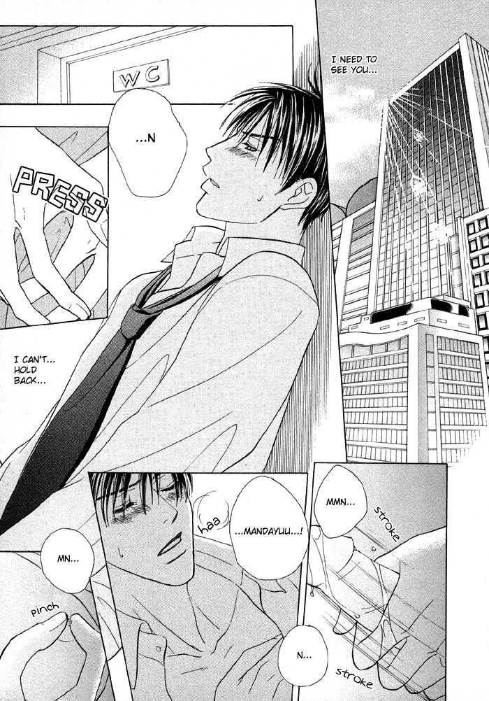 Mandayuu to Ore Chapter 3 page 23 - Chapter 3 : Take That! My Love ~ Act 1 Kyouhei's Love Trance