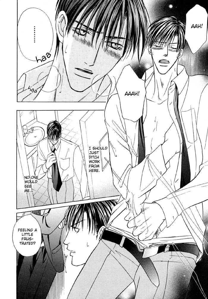 Mandayuu to Ore Chapter 3 page 24 - Chapter 3 : Take That! My Love ~ Act 1 Kyouhei's Love Trance