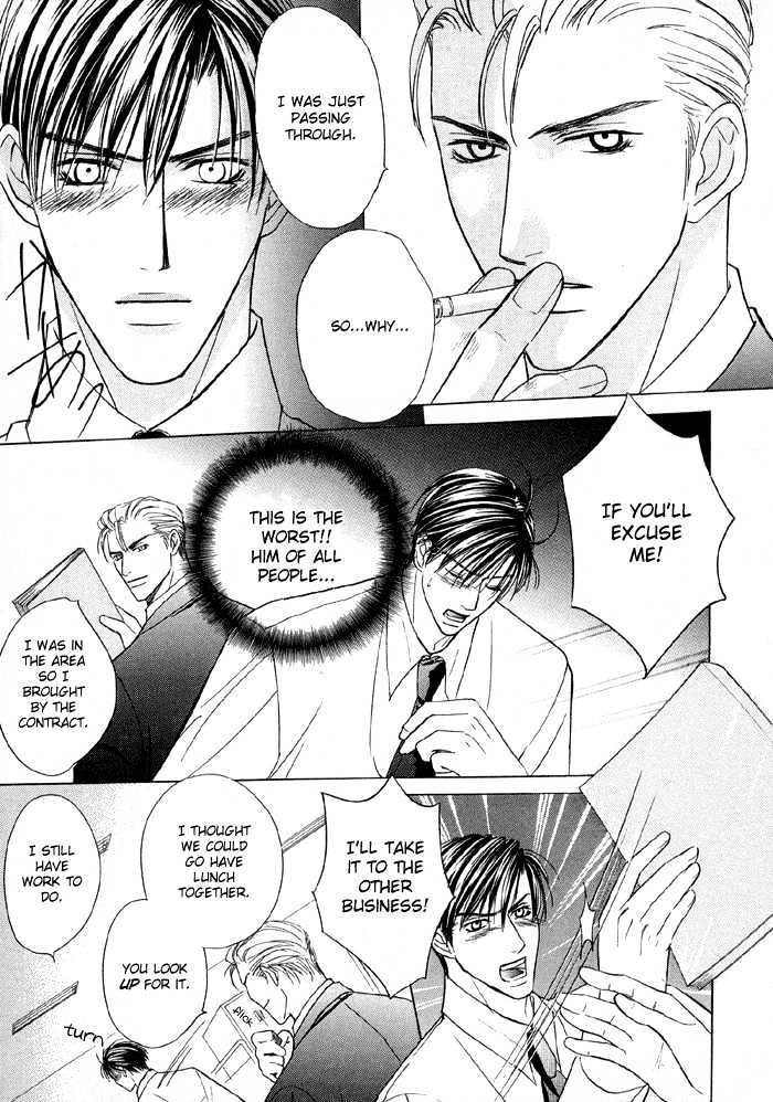 Mandayuu to Ore Chapter 3 page 25 - Chapter 3 : Take That! My Love ~ Act 1 Kyouhei's Love Trance