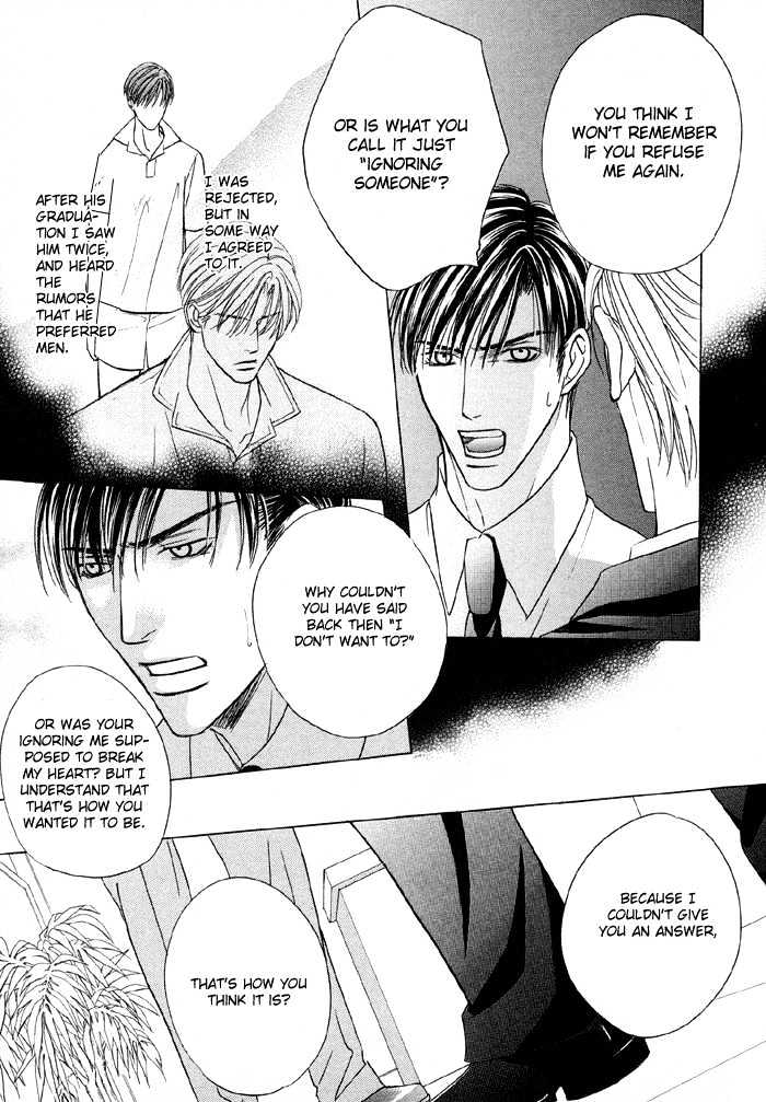 Mandayuu to Ore Chapter 3 page 27 - Chapter 3 : Take That! My Love ~ Act 1 Kyouhei's Love Trance