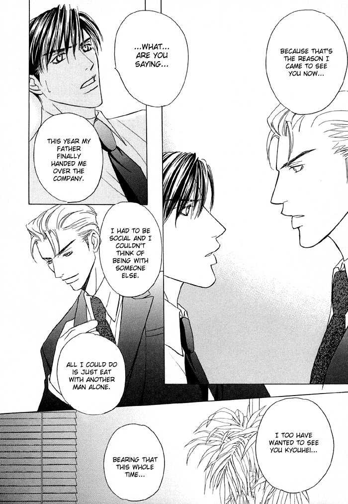 Mandayuu to Ore Chapter 3 page 28 - Chapter 3 : Take That! My Love ~ Act 1 Kyouhei's Love Trance