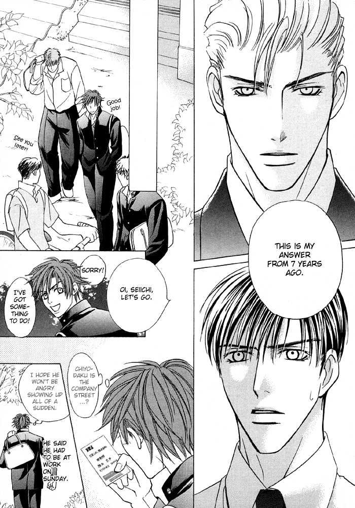 Mandayuu to Ore Chapter 3 page 29 - Chapter 3 : Take That! My Love ~ Act 1 Kyouhei's Love Trance