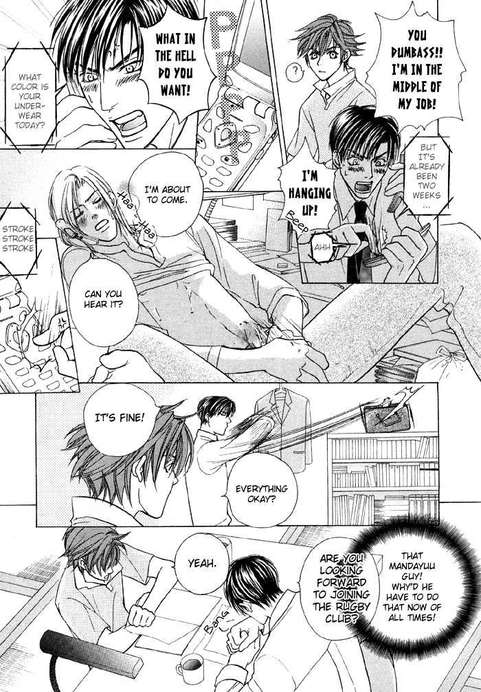 Mandayuu to Ore Chapter 3 page 3 - Chapter 3 : Take That! My Love ~ Act 1 Kyouhei's Love Trance