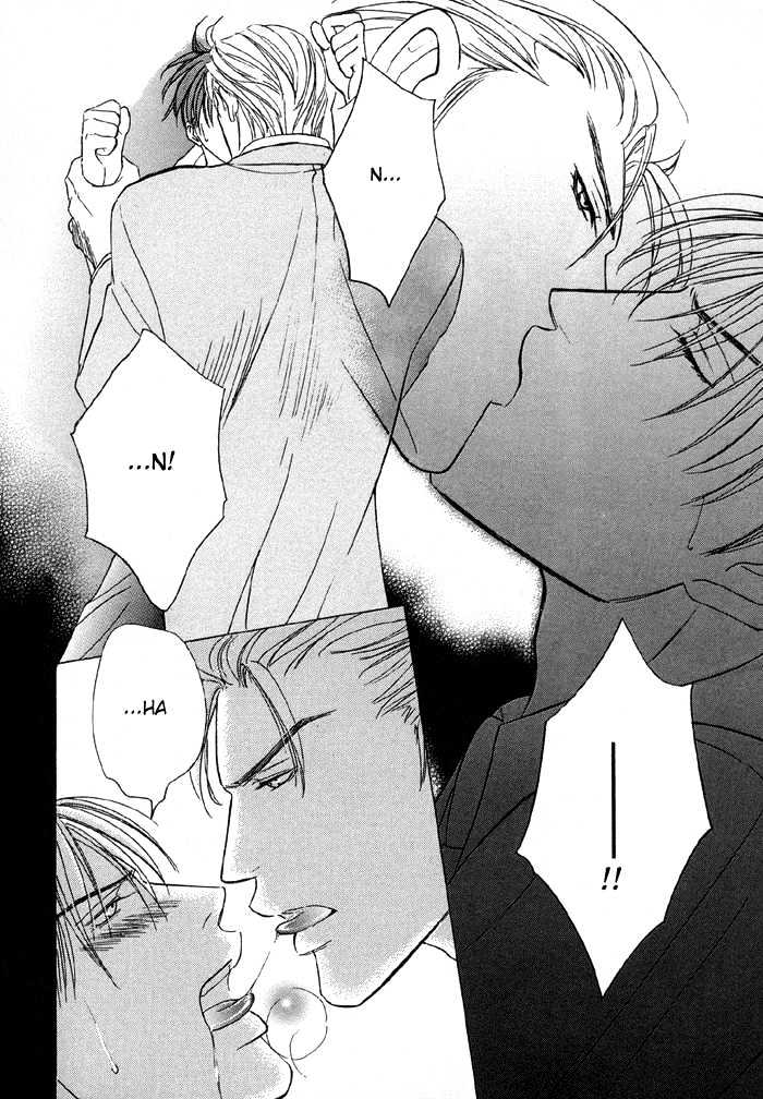 Mandayuu to Ore Chapter 3 page 32 - Chapter 3 : Take That! My Love ~ Act 1 Kyouhei's Love Trance