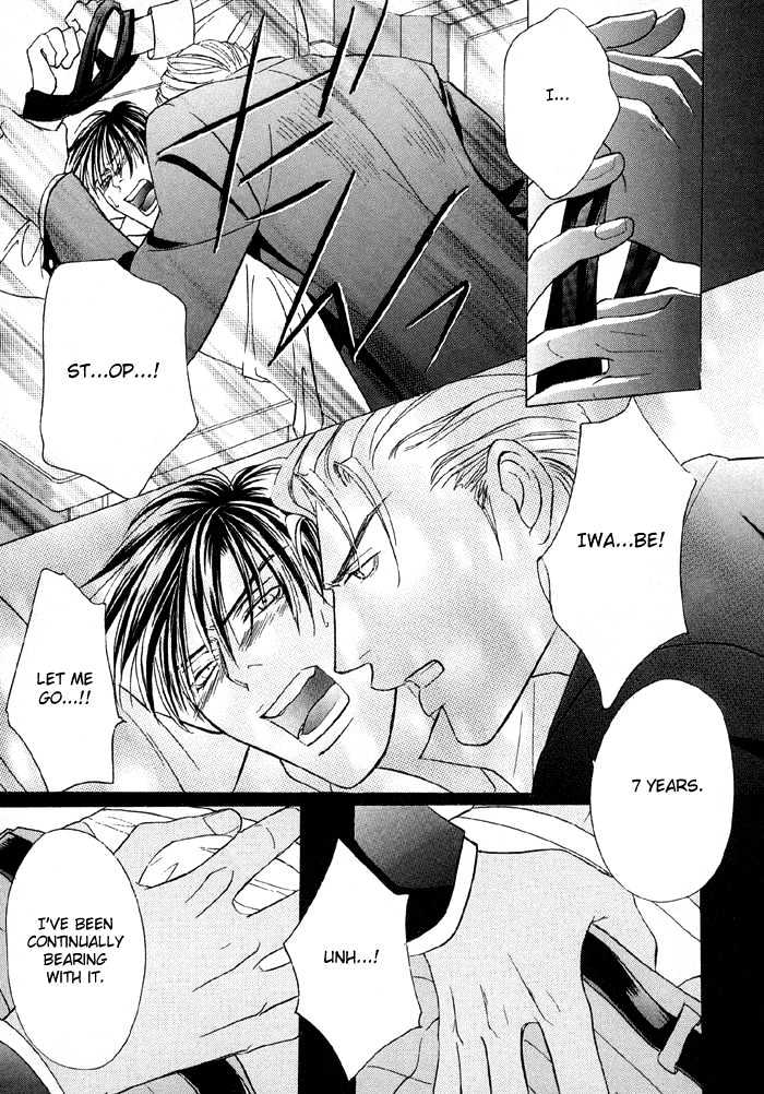Mandayuu to Ore Chapter 3 page 33 - Chapter 3 : Take That! My Love ~ Act 1 Kyouhei's Love Trance