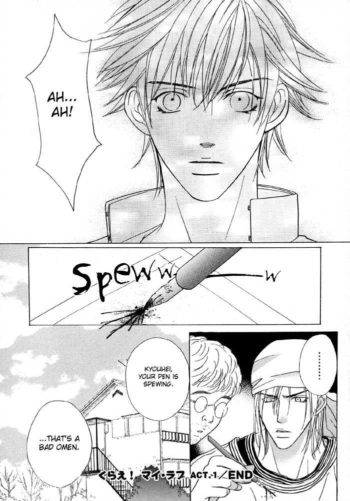 Mandayuu to Ore Chapter 3 page 36 - Chapter 3 : Take That! My Love ~ Act 1 Kyouhei's Love Trance