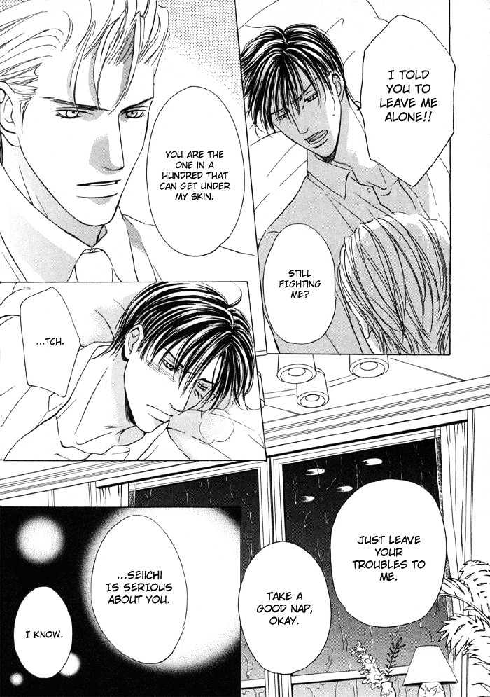 Mandayuu to Ore Chapter 4 page 11 - Chapter 4 : Take That! My Love ~ ACt. 2 Kyouhei's Love Trance