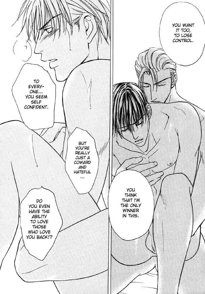 Mandayuu to Ore Chapter 4 page 14 - Chapter 4 : Take That! My Love ~ ACt. 2 Kyouhei's Love Trance