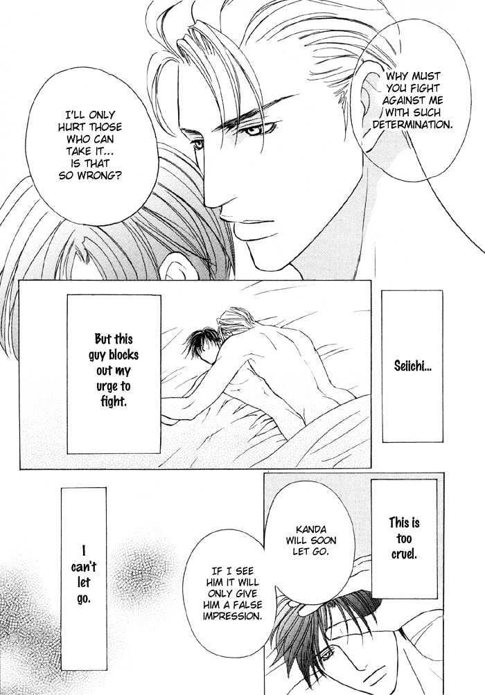Mandayuu to Ore Chapter 4 page 15 - Chapter 4 : Take That! My Love ~ ACt. 2 Kyouhei's Love Trance