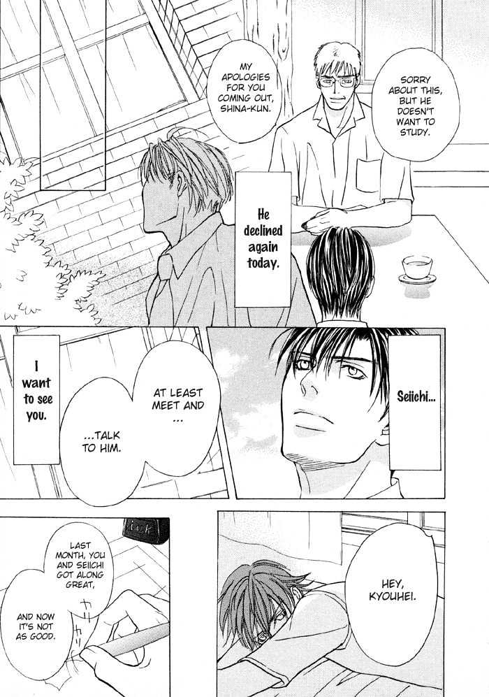 Mandayuu to Ore Chapter 4 page 19 - Chapter 4 : Take That! My Love ~ ACt. 2 Kyouhei's Love Trance