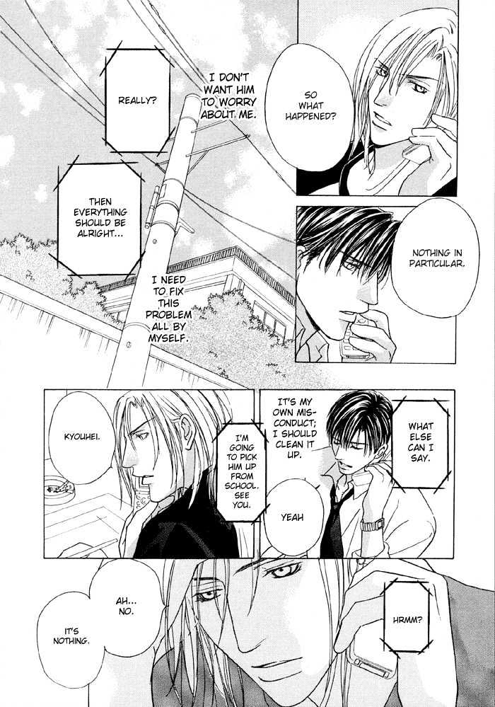 Mandayuu to Ore Chapter 4 page 20 - Chapter 4 : Take That! My Love ~ ACt. 2 Kyouhei's Love Trance